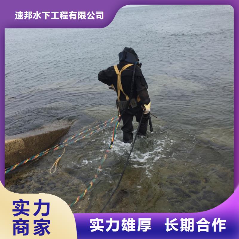 珠海乾務(wù)鎮(zhèn)水下切割公司