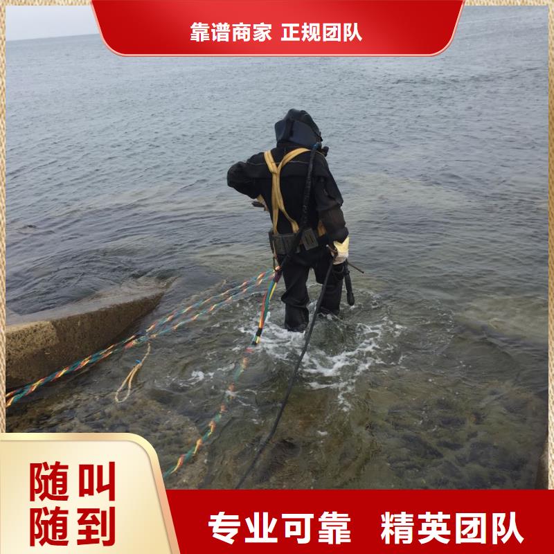 水下安裝取水頭