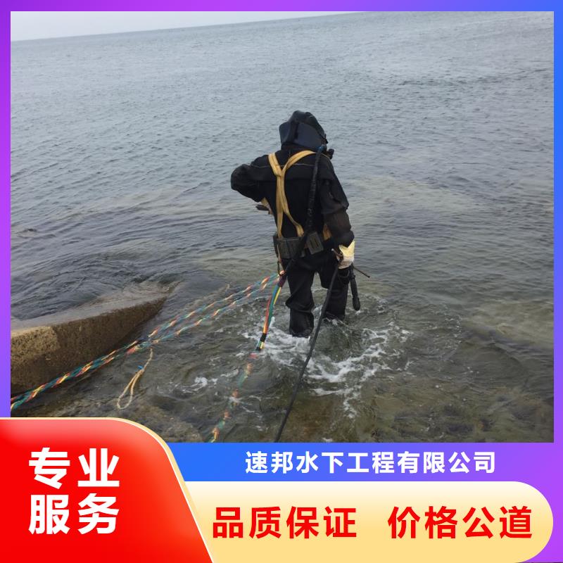 水下鉆孔打孔安裝