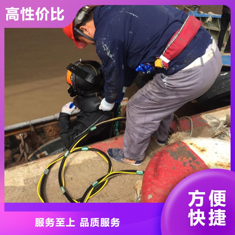 水下安裝取水口