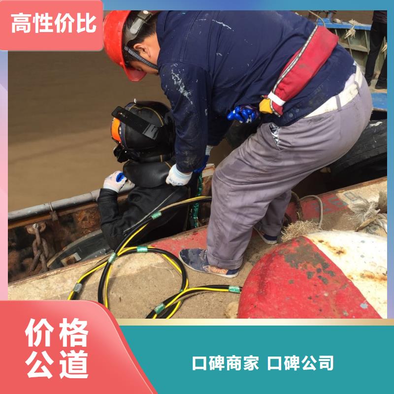 水下安裝取水頭
