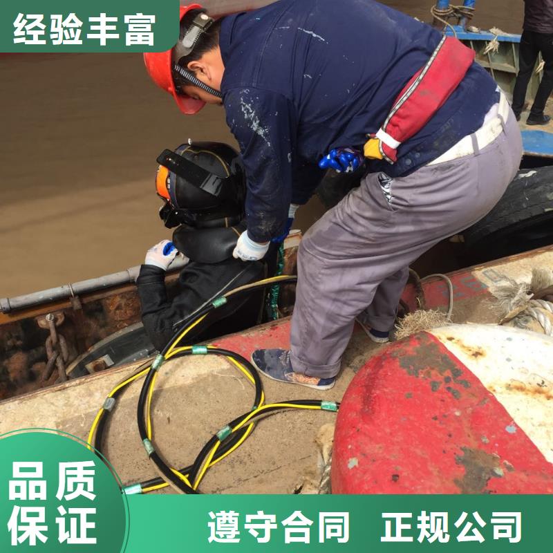 鋼圍堰堵漏封底