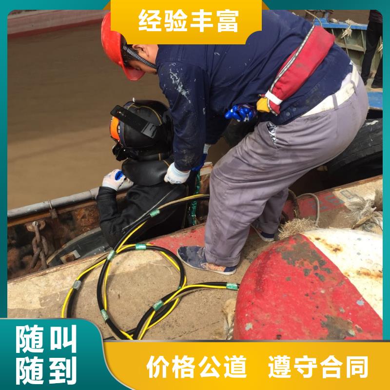 汕頭東里鎮(zhèn)潛水員水下施工隊伍