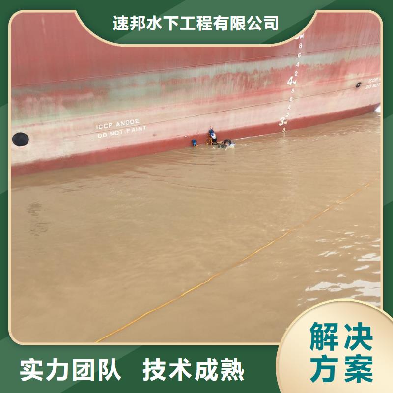 水下加固橋樁橋墩