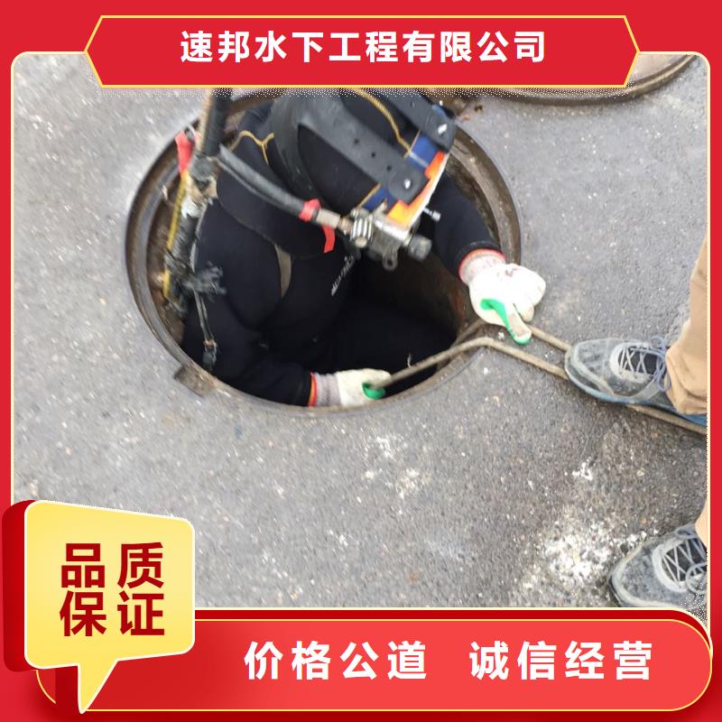水下安裝構(gòu)件設(shè)備