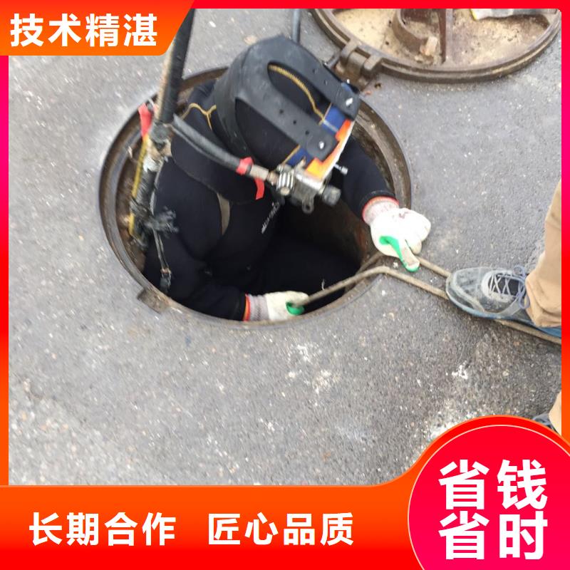 鋼圍堰清泥封底
