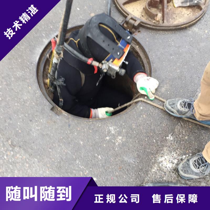 汕頭東里鎮(zhèn)潛水員水下施工隊伍