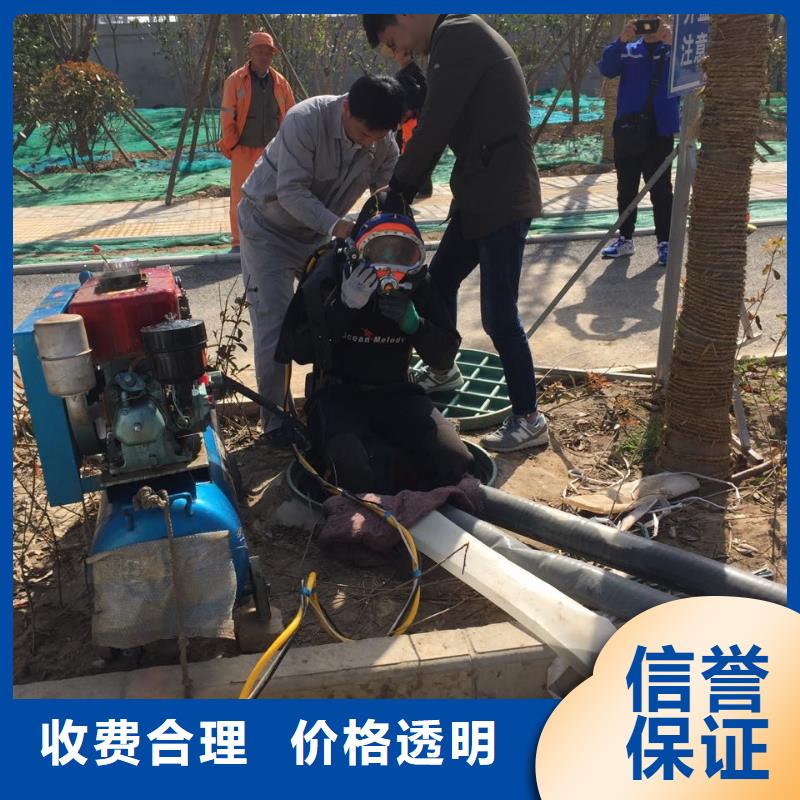 水下鉆孔打孔安裝