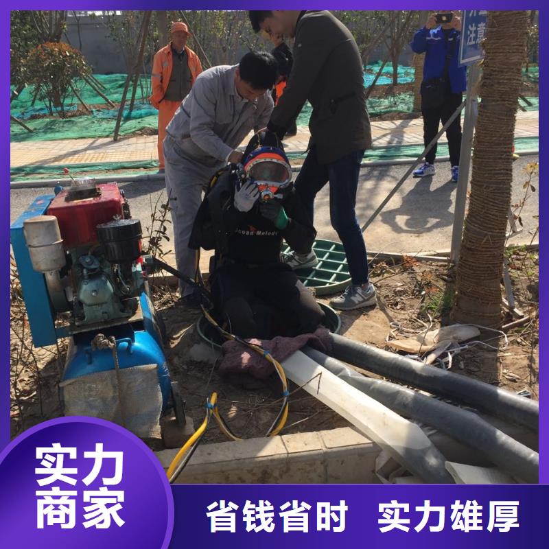 水下打撈隊伍