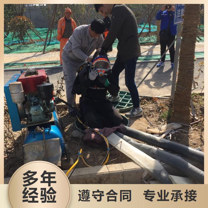 鋼圍堰堵漏封底