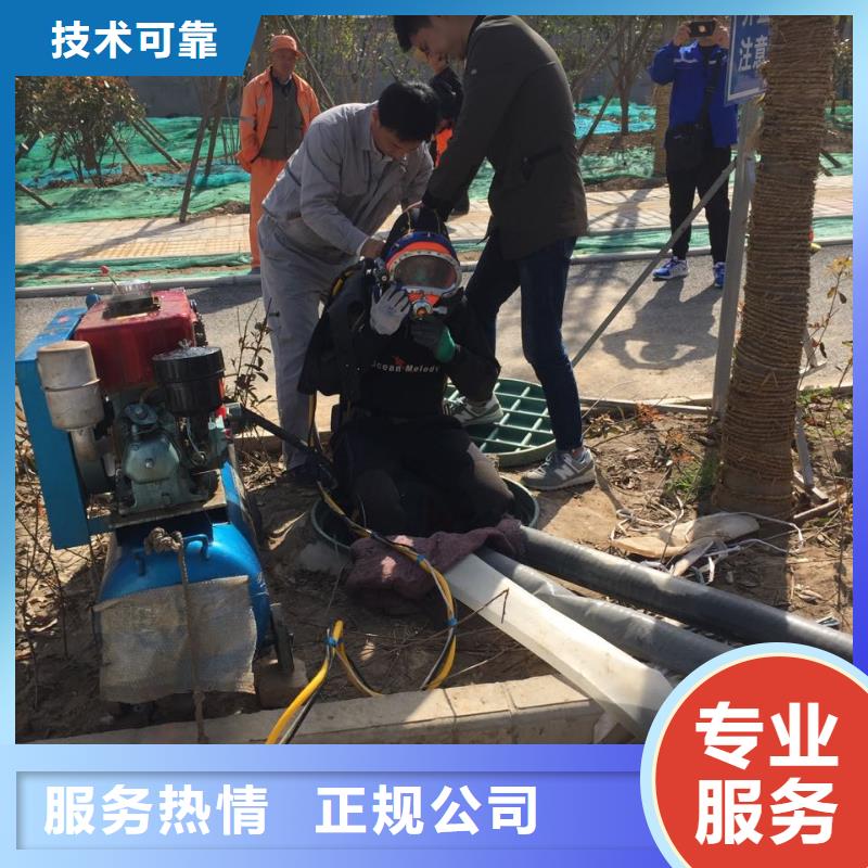 水下清理整平