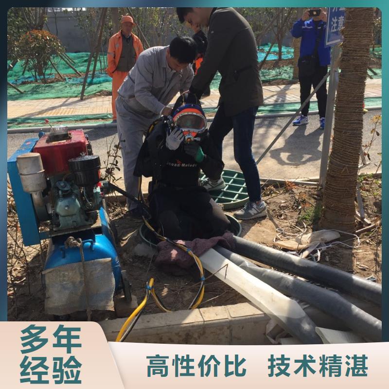 水下鉆孔打孔安裝