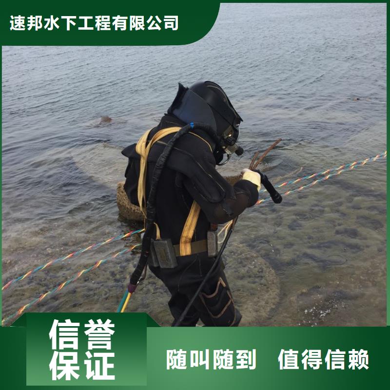 水下加固橋樁橋墩