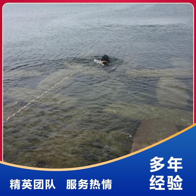 汕頭東里鎮(zhèn)潛水員水下施工隊(duì)伍