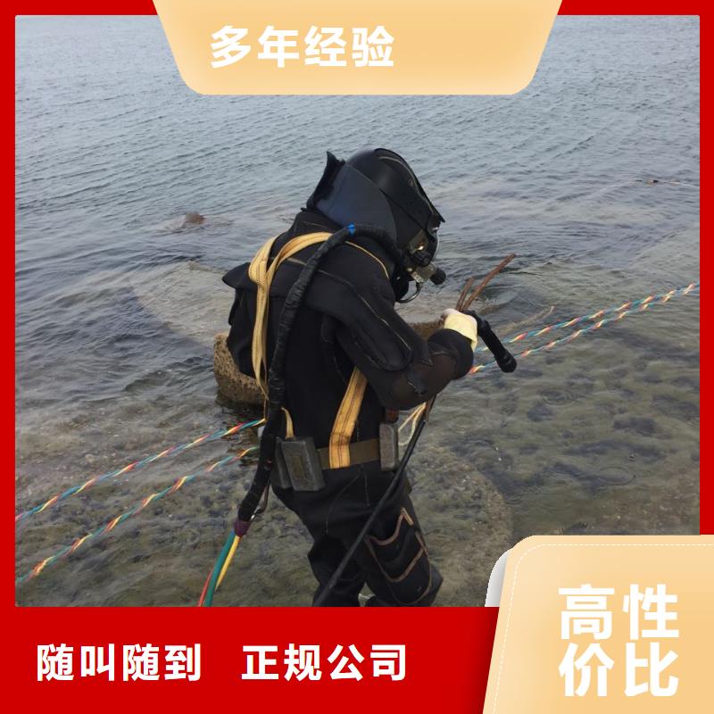 水下鋼結(jié)構(gòu)安裝施工