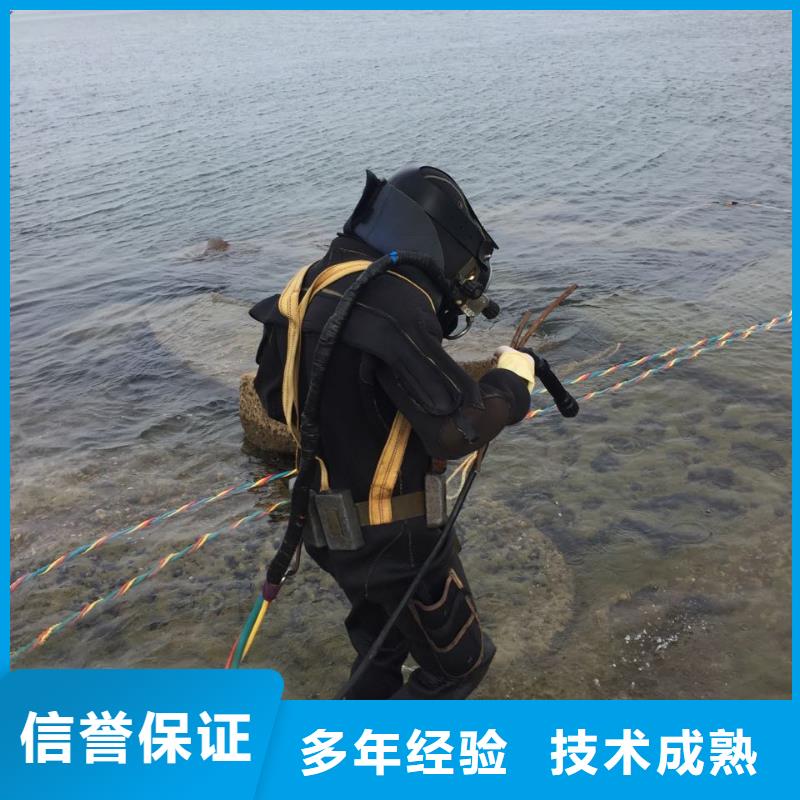 水下打撈隊伍