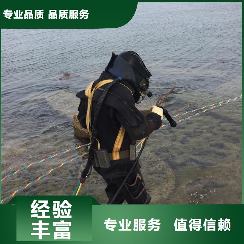 潛水員水下作業(yè)隊伍