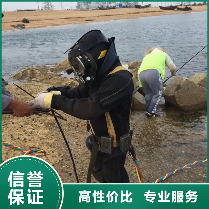 水下打撈隊伍