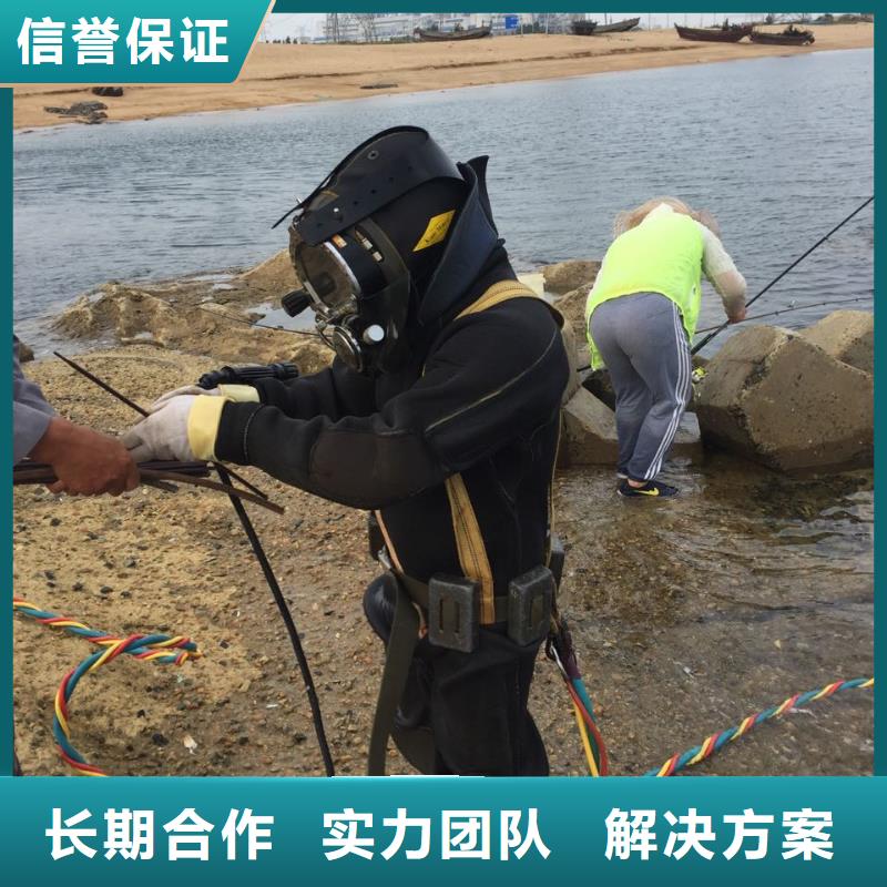 水下切割公司