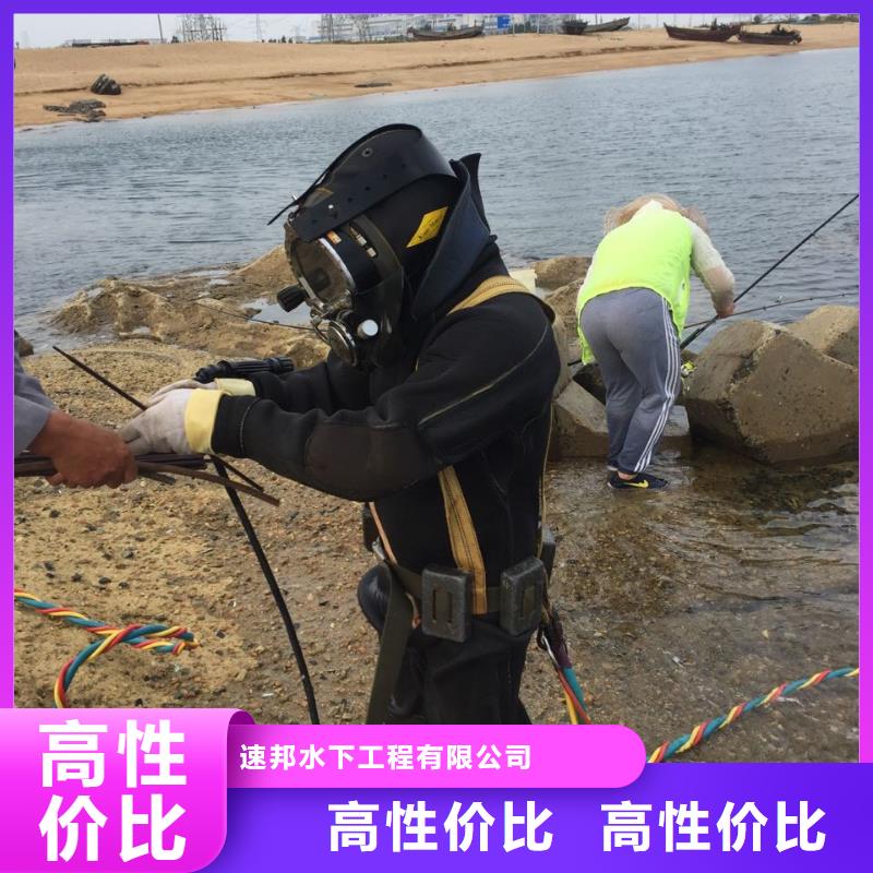 水下鉆孔打孔安裝