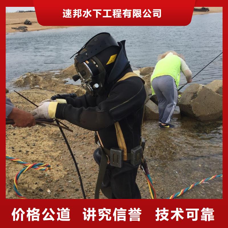 水下加固橋樁橋墩