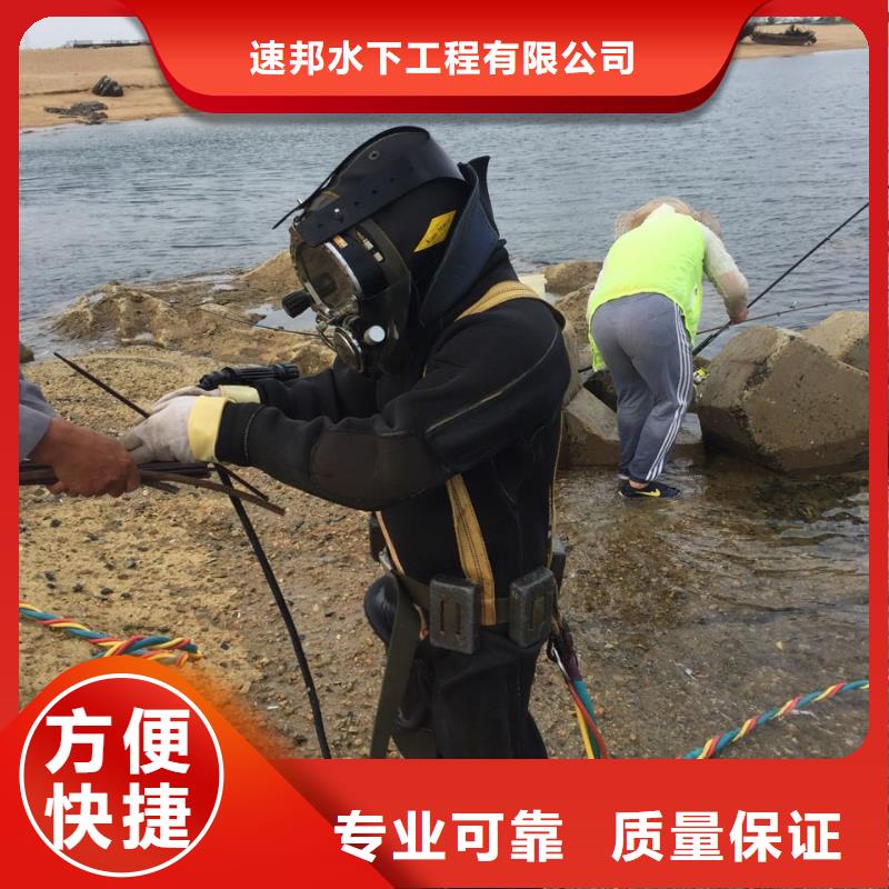 汕頭東里鎮(zhèn)潛水員水下施工隊伍