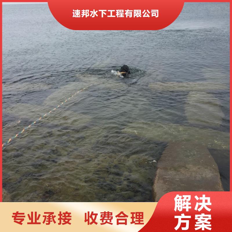 防水堵漏施工隊