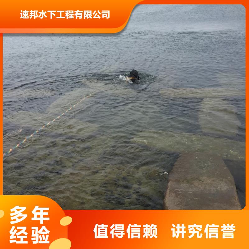 水下加固橋樁橋墩