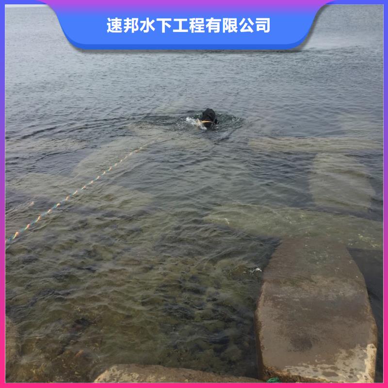 水下鉆孔打孔安裝