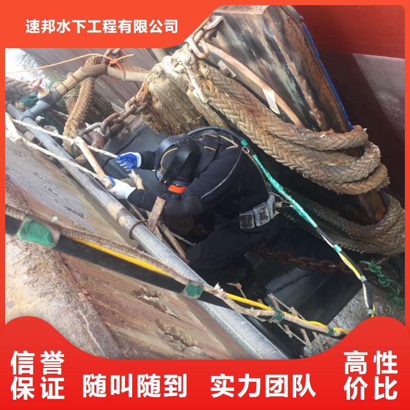 水下打撈隊伍