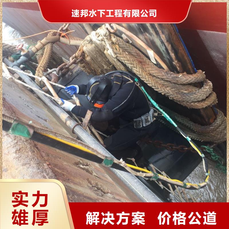 鋼圍堰水下清泥封底