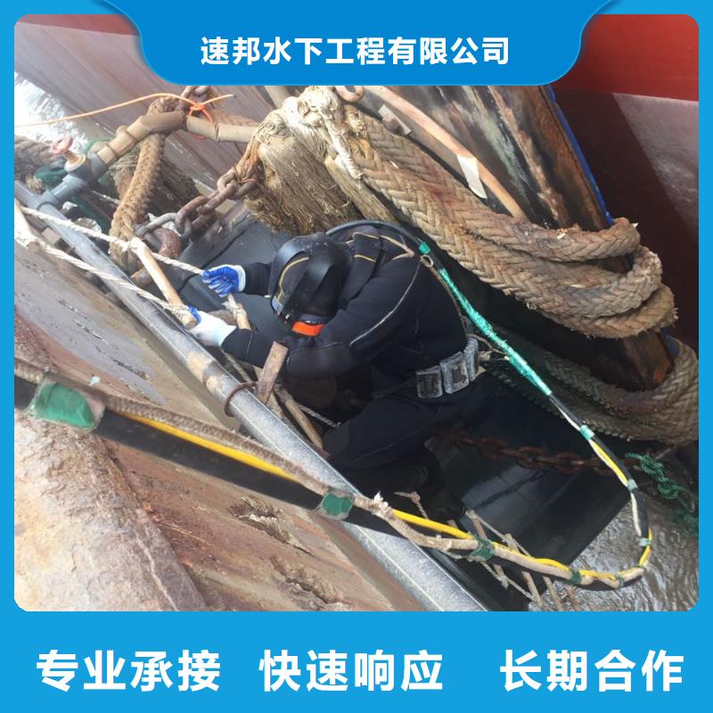 水下鉆孔打孔安裝