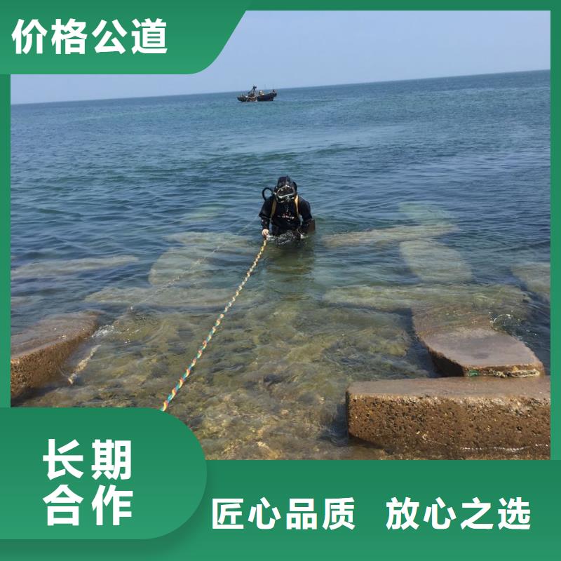 水下打撈隊(duì)伍