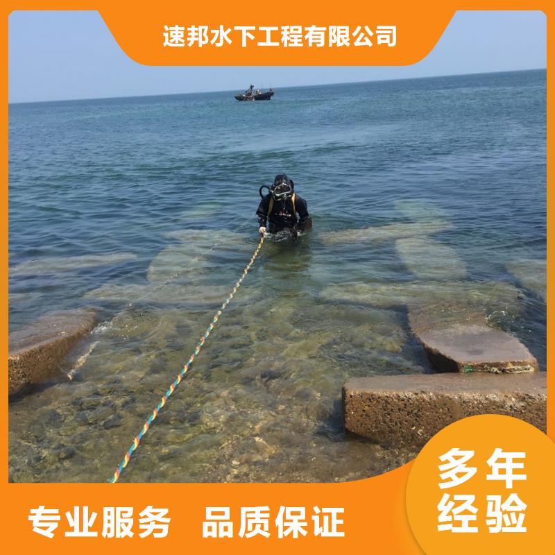 潛水員水下作業(yè)隊伍