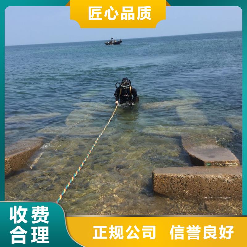 汕頭東里鎮(zhèn)潛水員水下施工隊伍