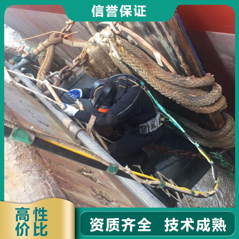 水下鉆孔打孔安裝