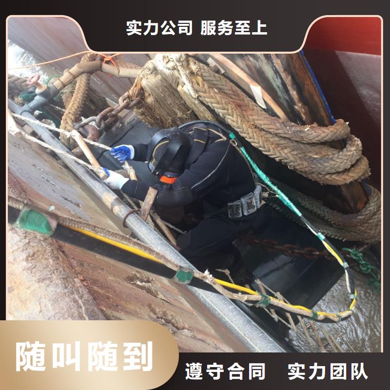 水下打撈隊伍