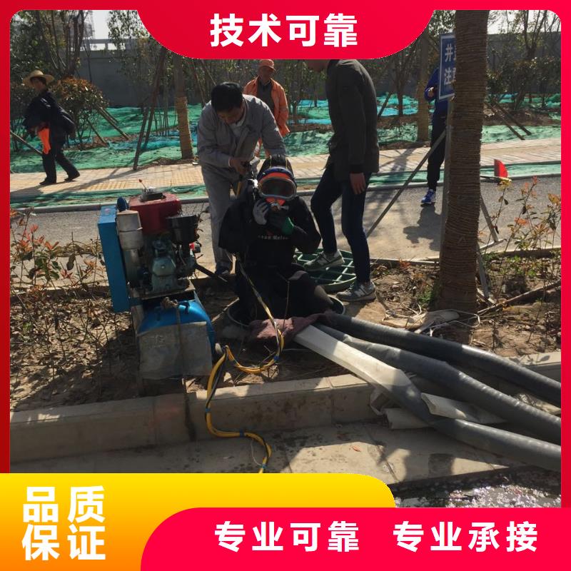 水下鉆孔打孔安裝