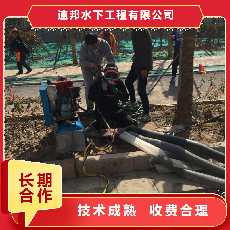 潛水員水下作業(yè)隊伍
