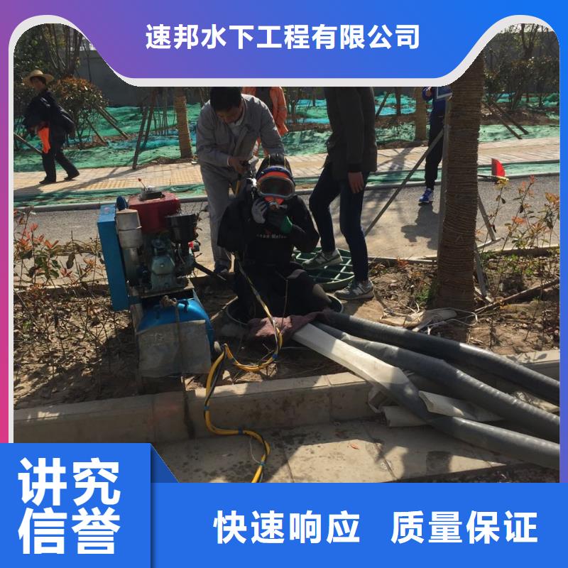 水下打撈隊(duì)伍