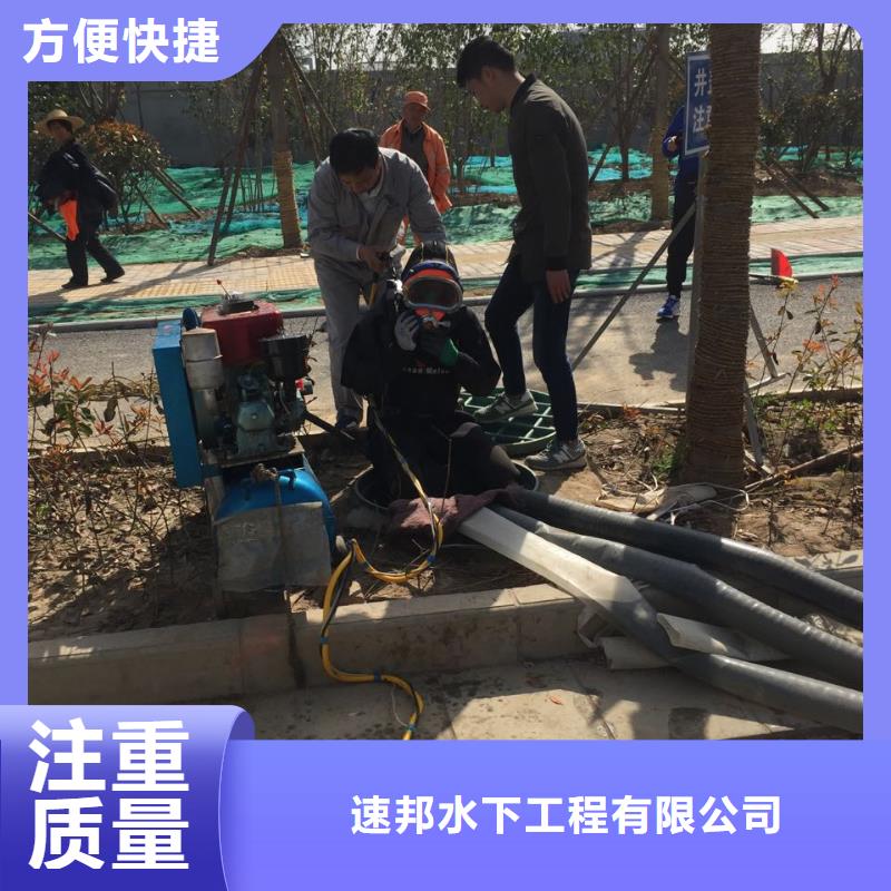 鋼圍堰水下清泥封底