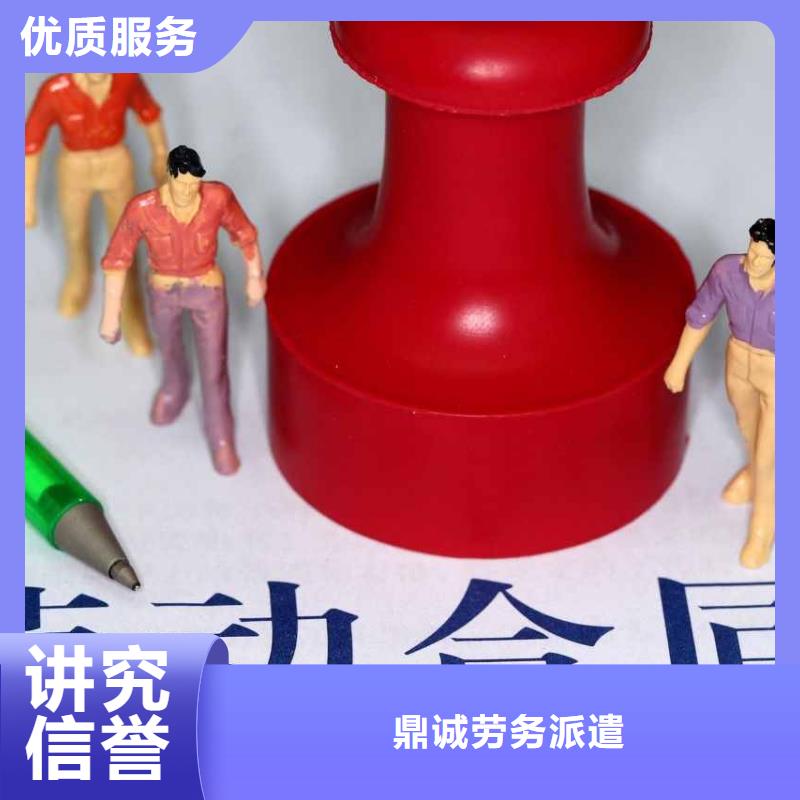 勞務(wù)派遣【出國(guó)打工途徑】技術(shù)成熟
