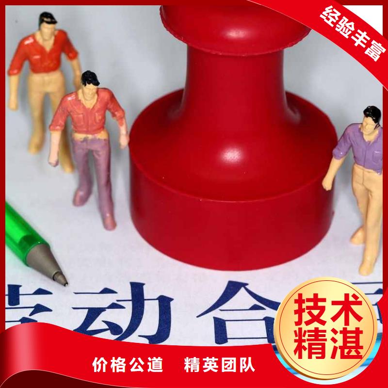 勞務(wù)派遣,【勞務(wù)外派】技術(shù)可靠