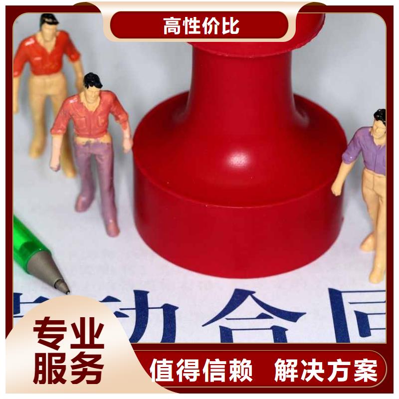 勞務(wù)派遣【勞務(wù)派遣】技術(shù)可靠