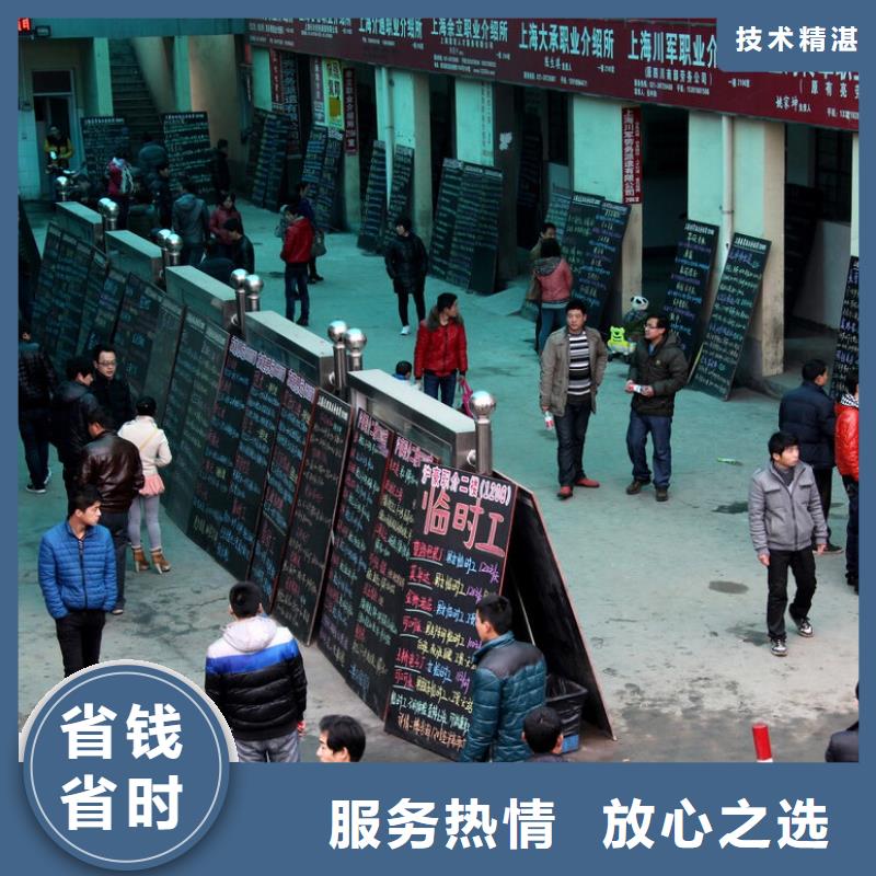 勞務(wù)派遣【人才派遣】品質(zhì)保證