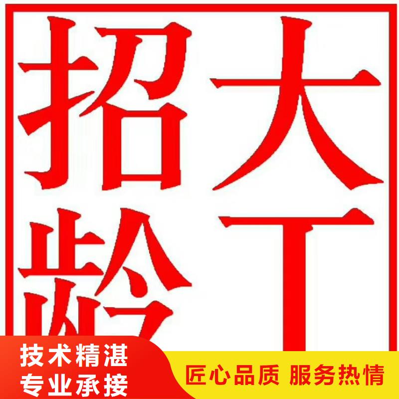 勞務(wù)派遣【勞務(wù)派遣人員】效果滿意為止