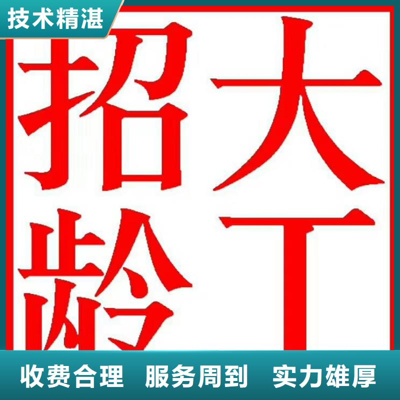 劳务派遣劳务解决方案