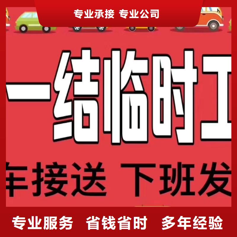 【劳务派遣】派遣公司价格公道