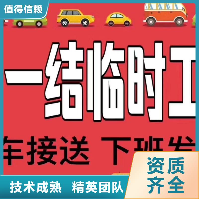 劳务派遣 人力资源管理一站搞定