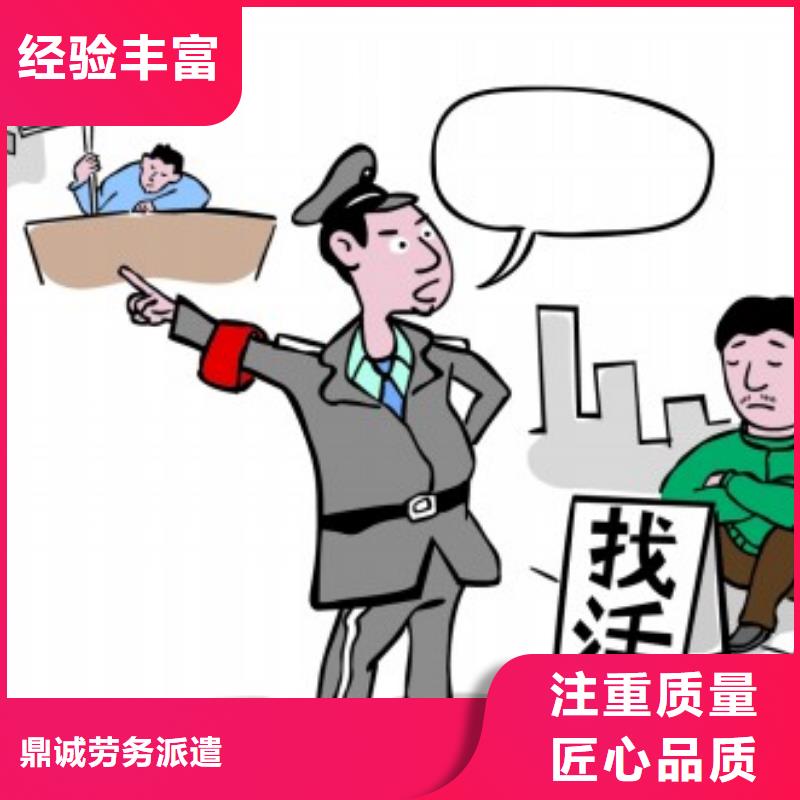 勞務(wù)派遣出國務(wù)工正規(guī)